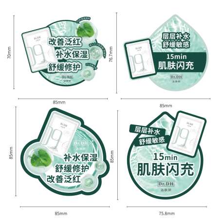 异形牌跳跳卡-采灵感-https://www.cailinggan.com/