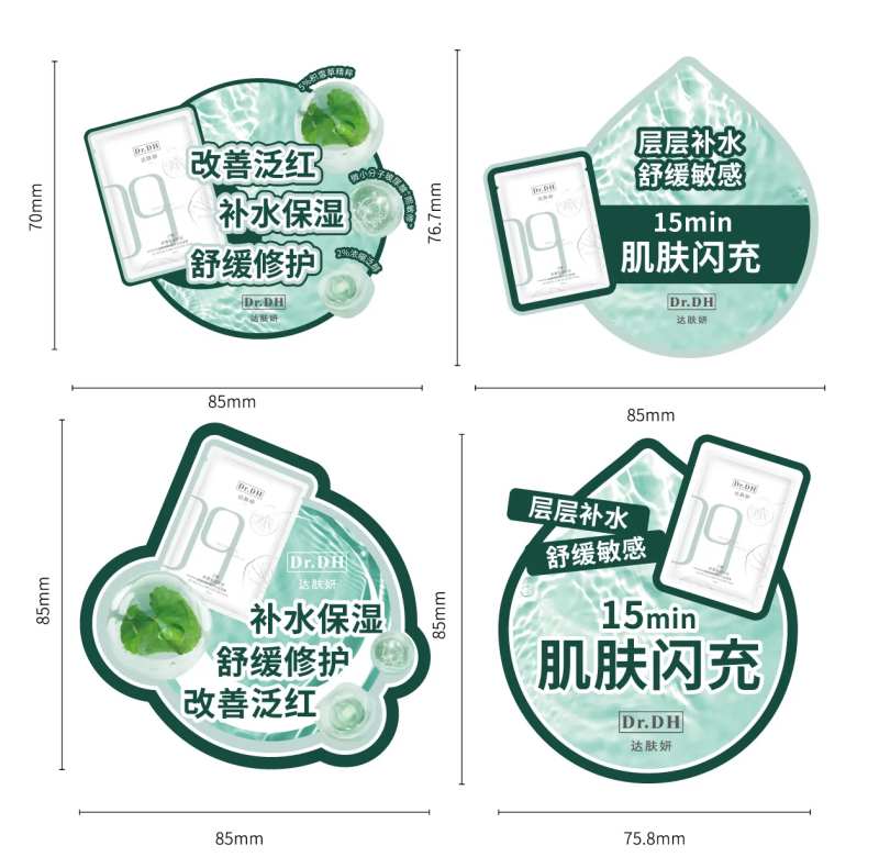 异形牌跳跳卡-采灵感-cailinggan.com
