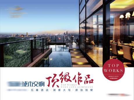 城市别墅顶级作品-采灵感-https://www.cailinggan.com/