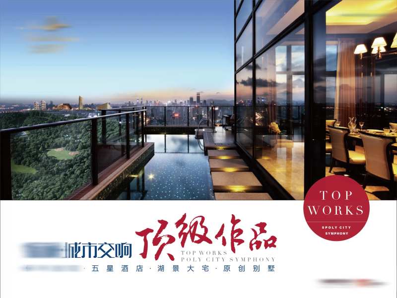 城市别墅顶级作品-采灵感-cailinggan.com