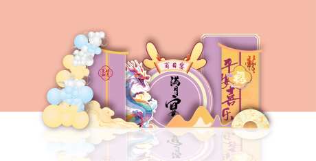 满月宴美陈-采灵感-https://www.cailinggan.com/