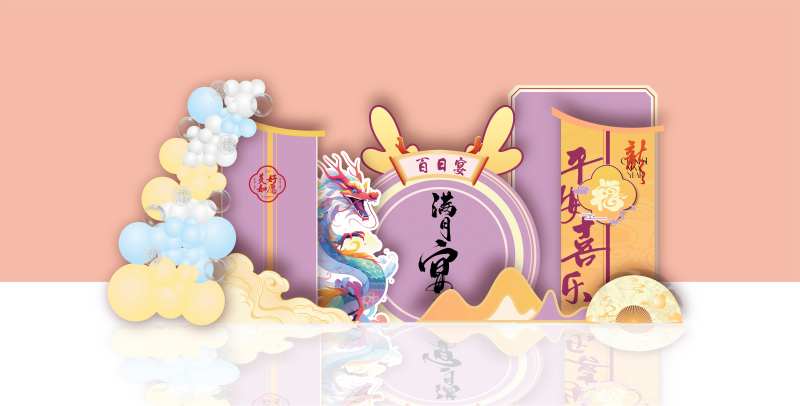满月宴美陈-采灵感-cailinggan.com