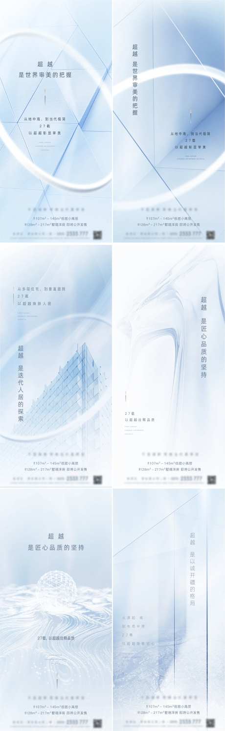 形象稿-采灵感-https://www.cailinggan.com/