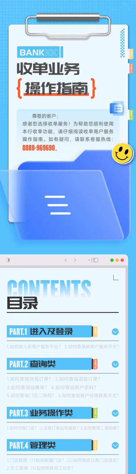 文件夹指南推文-采灵感-https://www.cailinggan.com/