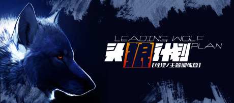 岗位训练营活动主画面-采灵感-https://www.cailinggan.com/