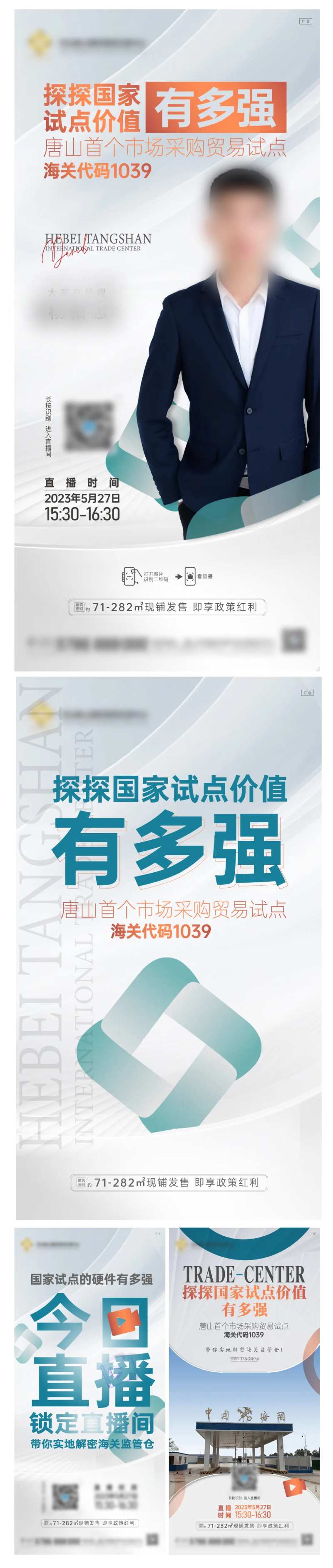 直播-采灵感-cailinggan.com