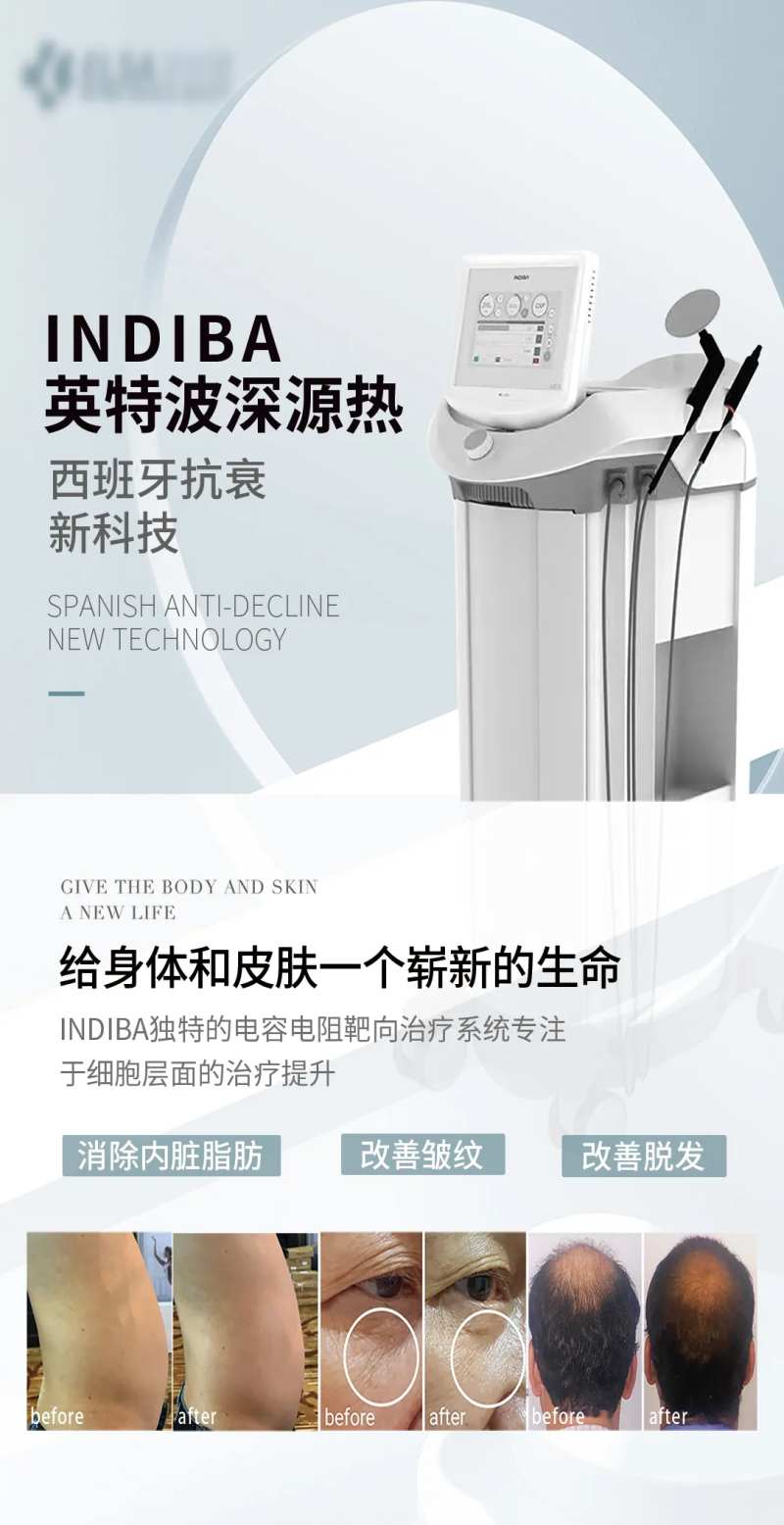 英特波仪器海报                                                                                                                                                                                                 -采灵感-cailinggan.com