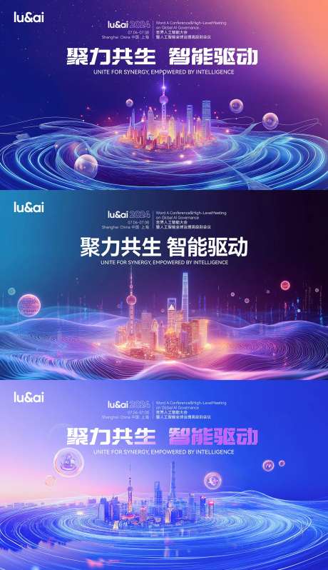 魔都大会-采灵感-https://www.cailinggan.com/