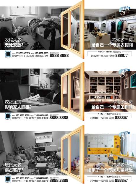 四房户型系列稿-采灵感-https://www.cailinggan.com/