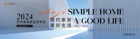 艺术设计家具展板-采灵感-https://www.cailinggan.com/