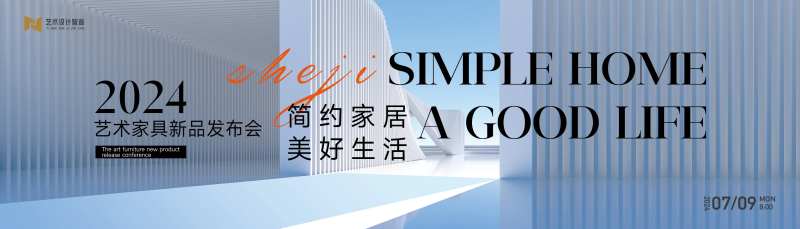 艺术设计家具展板-采灵感-cailinggan.com