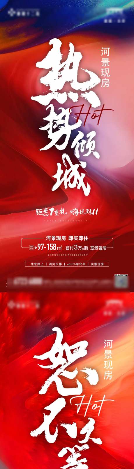 热销热势火爆火热-采灵感-https://www.cailinggan.com/