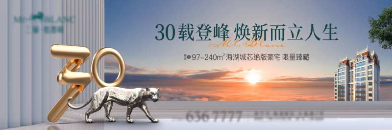 地产法式高端主形象-采灵感-cailinggan.com