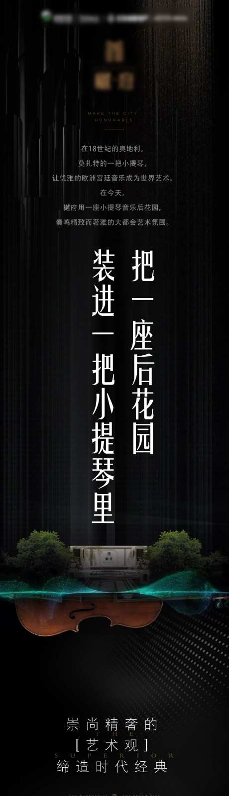 大都会故事刷屏朋友圈广告 2-采灵感-https://www.cailinggan.com/