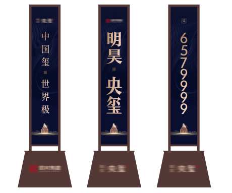 路旗道旗-采灵感-https://www.cailinggan.com/