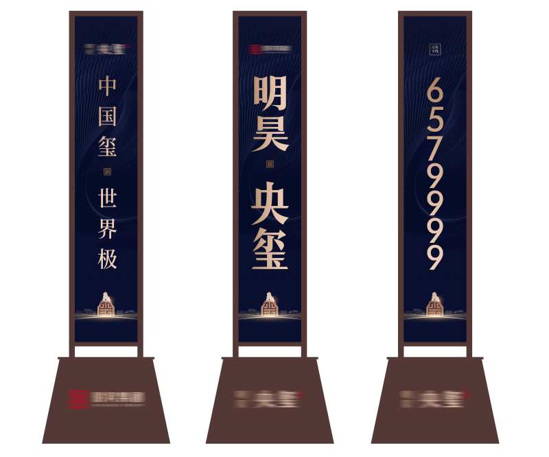 路旗道旗-采灵感-cailinggan.com