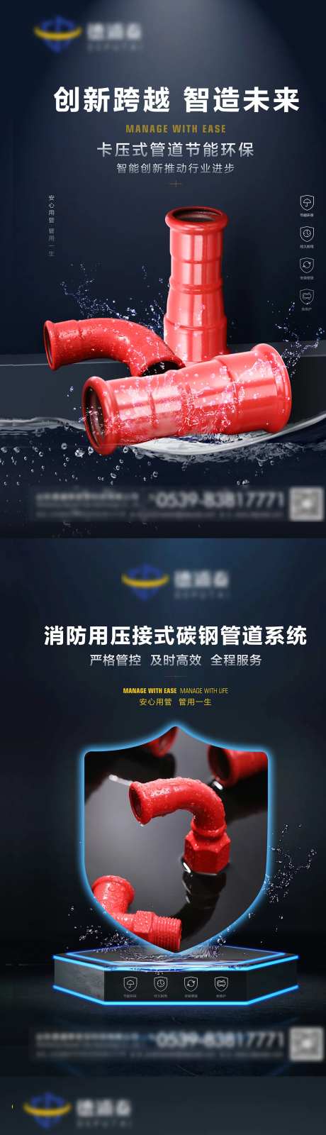 汽车配件零件系列海报-采灵感-https://www.cailinggan.com/