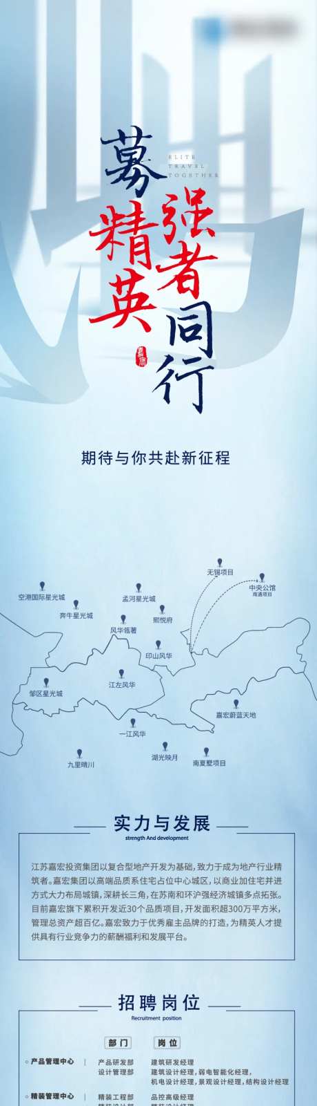 募精英强者同行-采灵感-https://www.cailinggan.com/