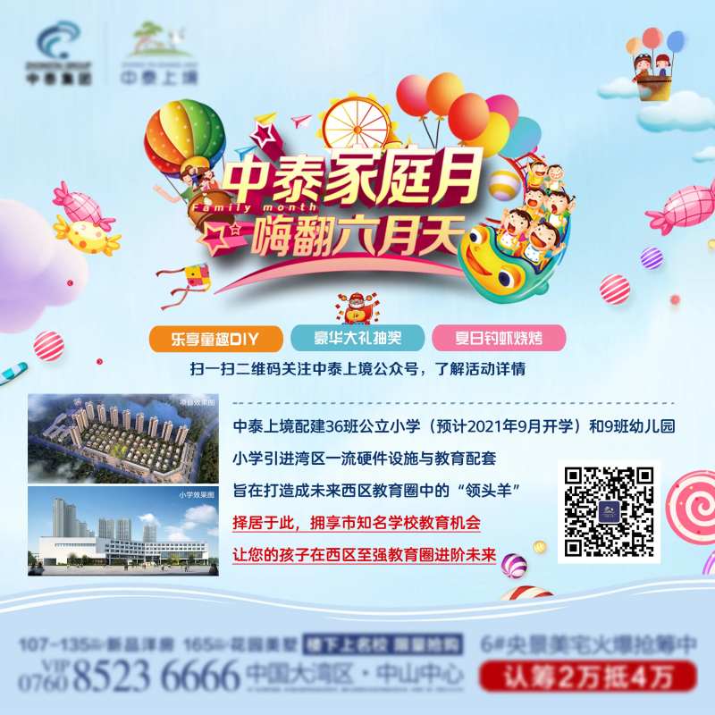 缤纷海报活动海报展板-采灵感-cailinggan.com