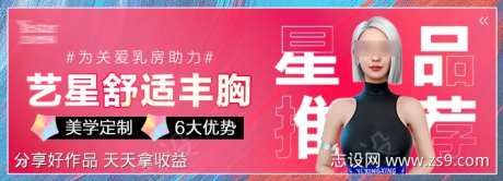 点评品牌馆banner-采灵感-https://www.cailinggan.com/