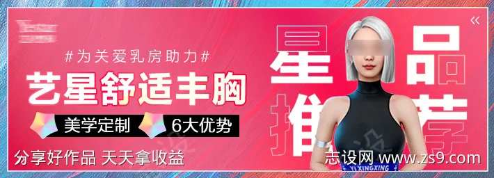 点评品牌馆banner-采灵感-cailinggan.com