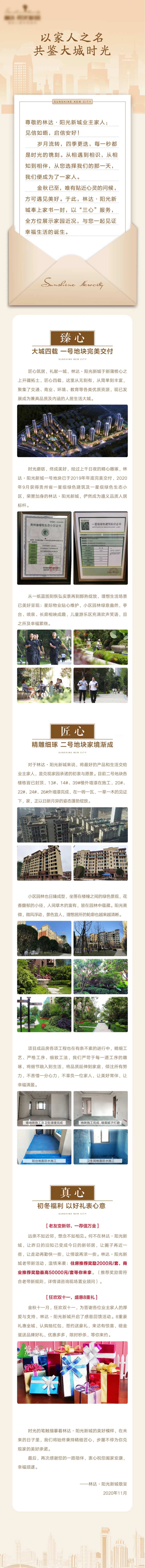 家书-采灵感-cailinggan.com