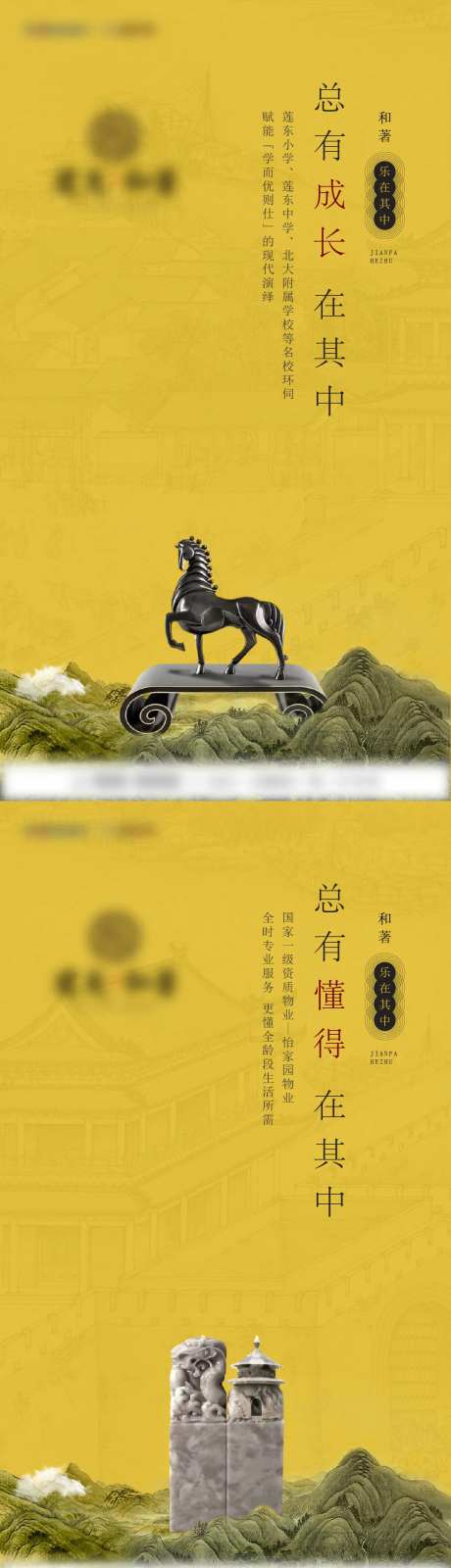 中式文物元素山水价值系列单图-采灵感-https://www.cailinggan.com/