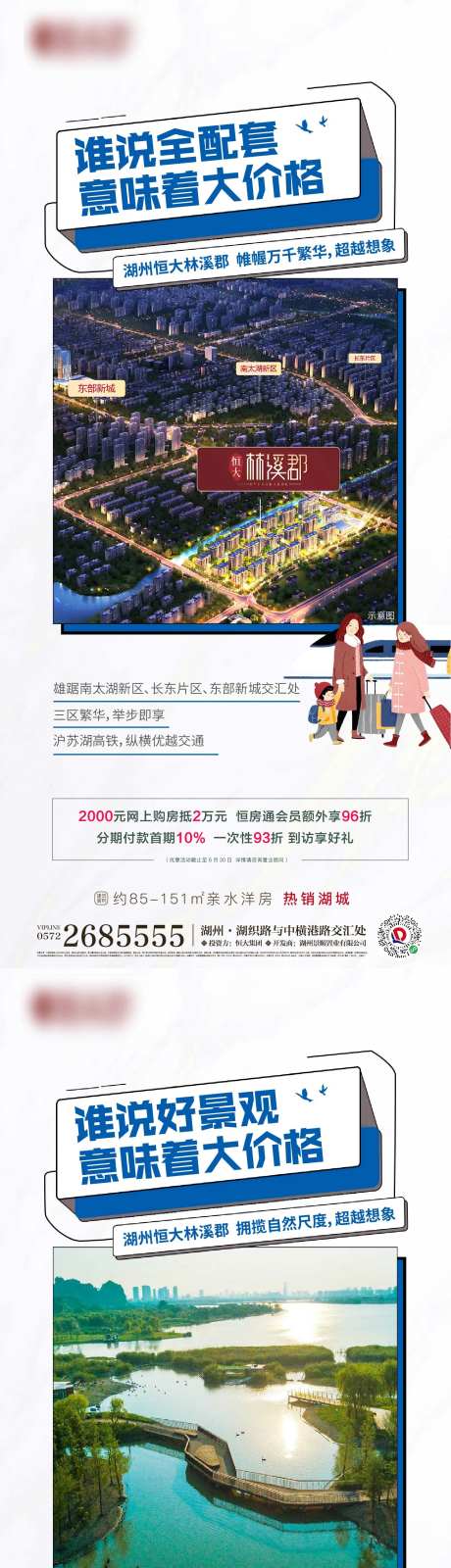 价值点配套海报-采灵感-https://www.cailinggan.com/