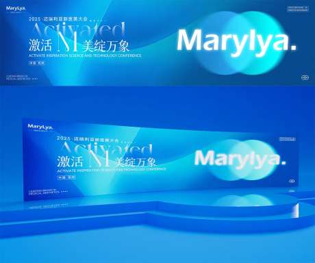 医美海蓝色主视觉-采灵感-https://www.cailinggan.com/