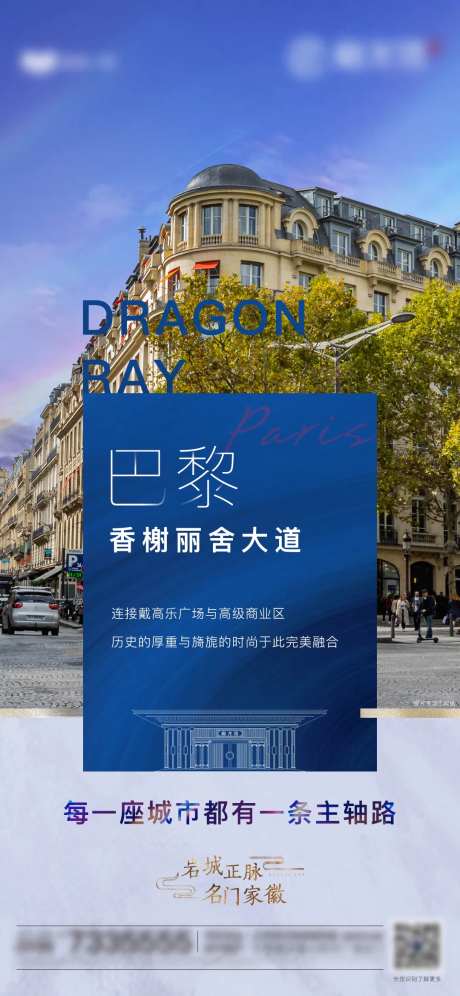 城市主轴微单-采灵感-https://www.cailinggan.com/