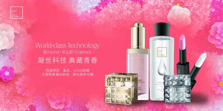 美妆活动背景-采灵感-https://www.cailinggan.com/