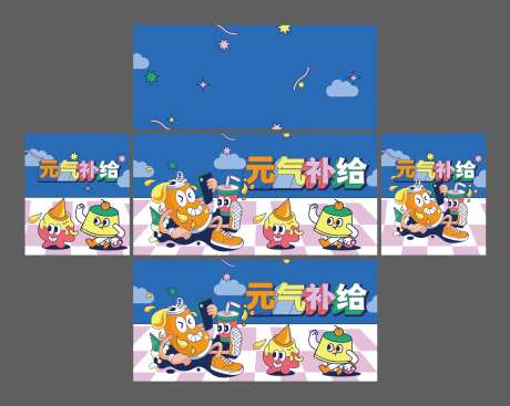 地产能量站-采灵感-https://www.cailinggan.com/