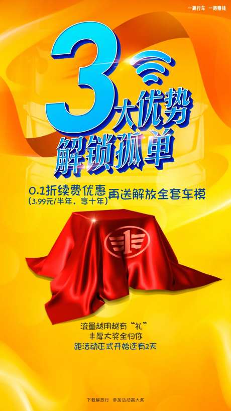 0.1折续费优惠3.99元/半年享十-采灵感-https://www.cailinggan.com/