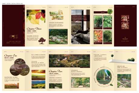 景观园林价值点宣传六折页-采灵感-https://www.cailinggan.com/