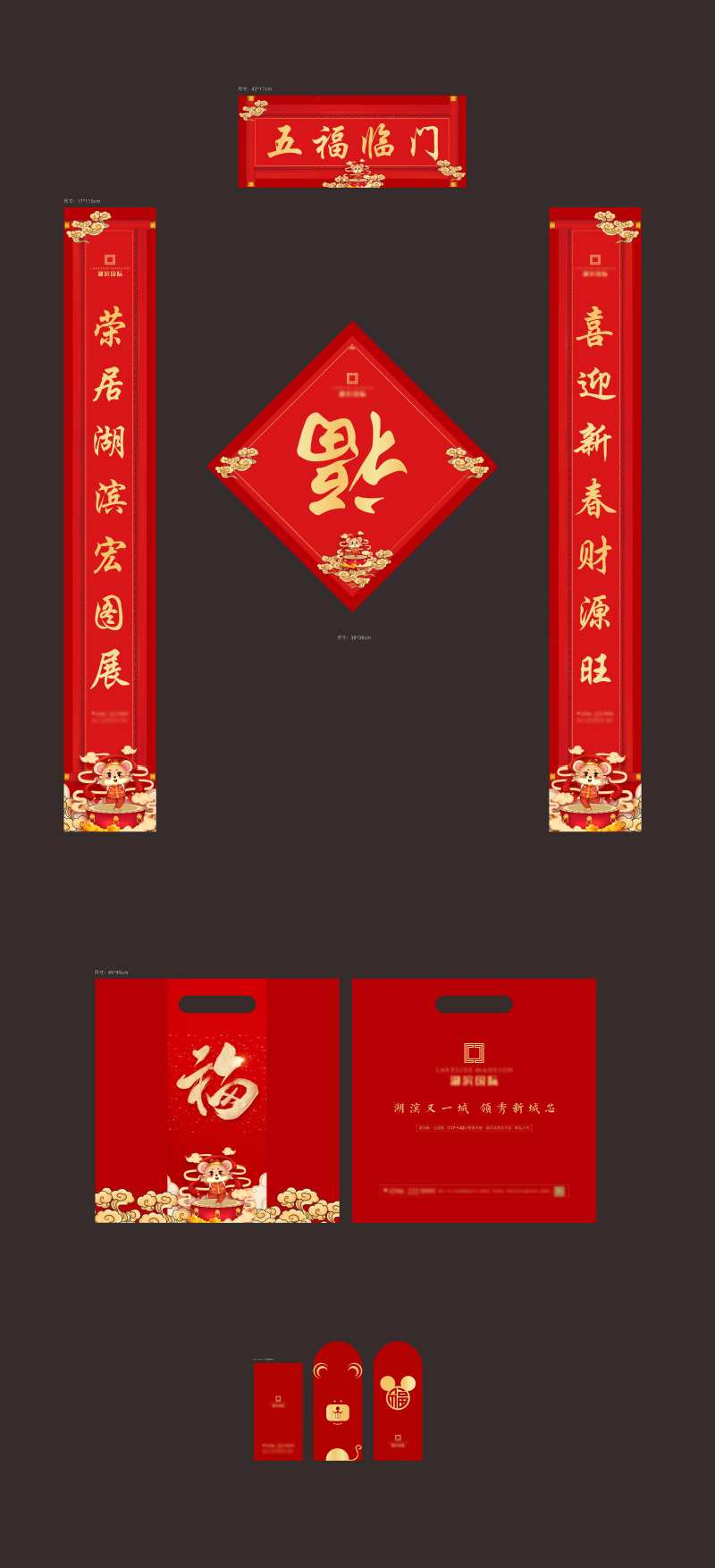 新年大礼包-采灵感-cailinggan.com