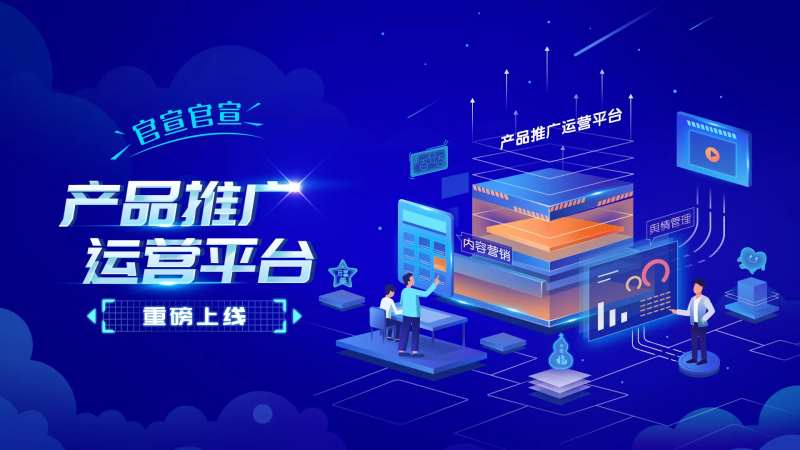 产品推广运营平台-采灵感-cailinggan.com