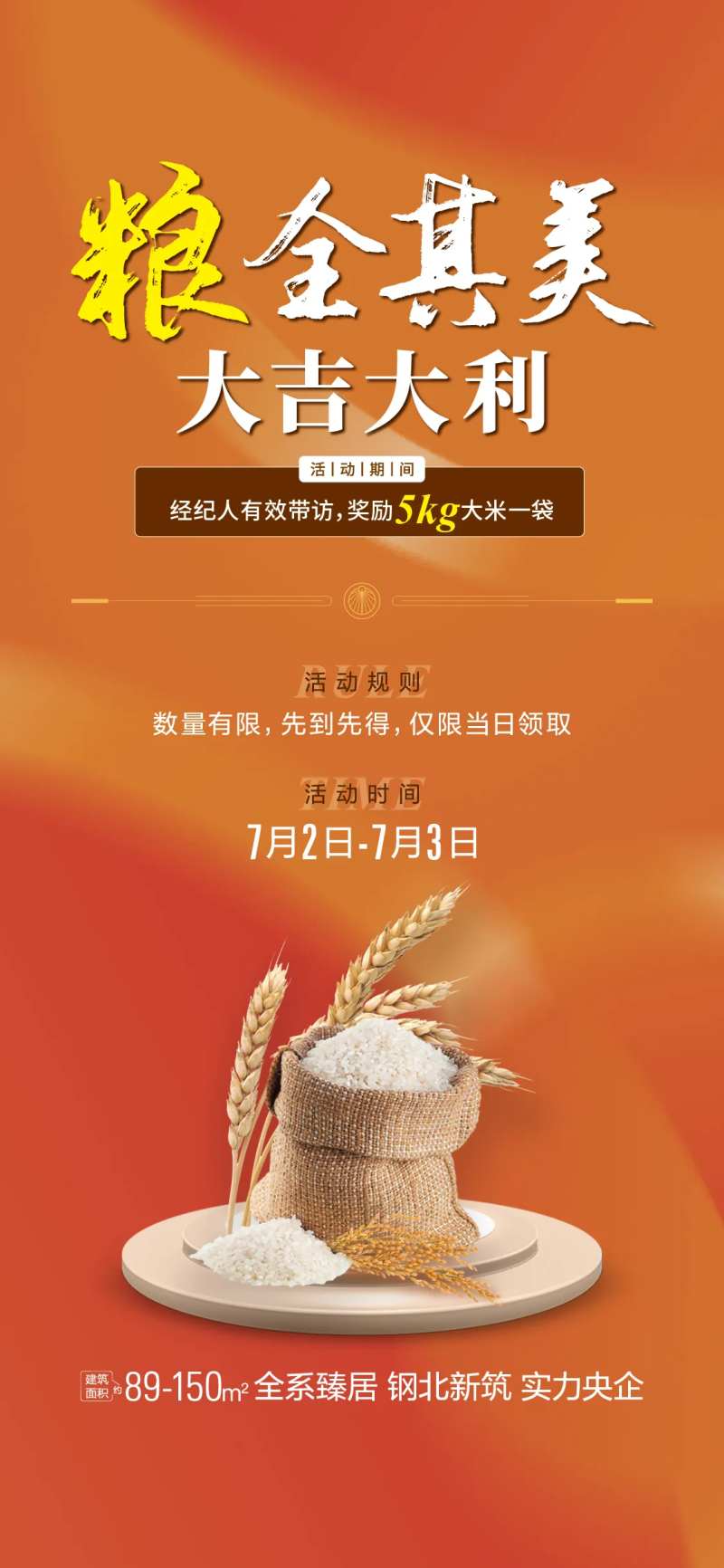 渠道经纪人-采灵感-cailinggan.com