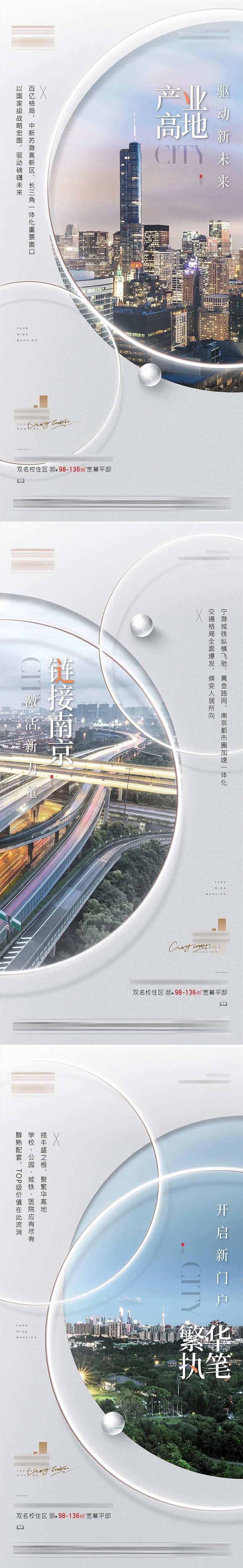 板块系列稿-采灵感-cailinggan.com