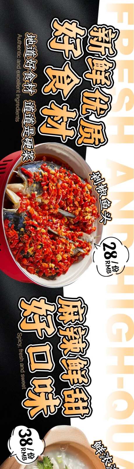 大众美团餐饮 炒菜-采灵感-https://www.cailinggan.com/