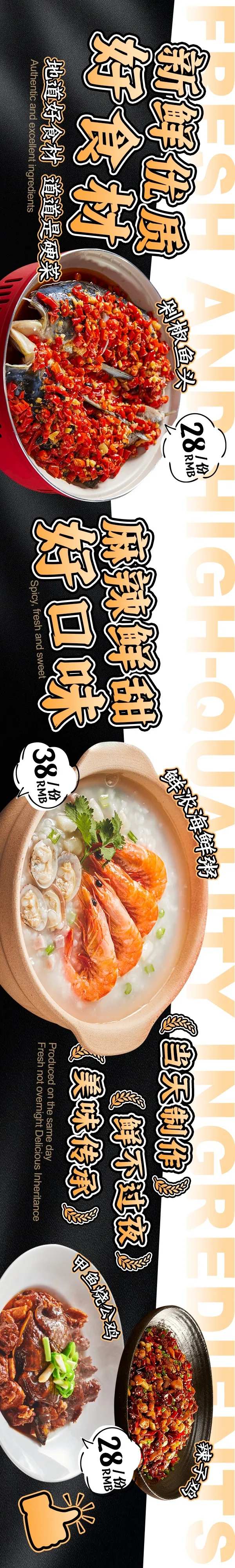 大众美团餐饮 炒菜-采灵感-cailinggan.com