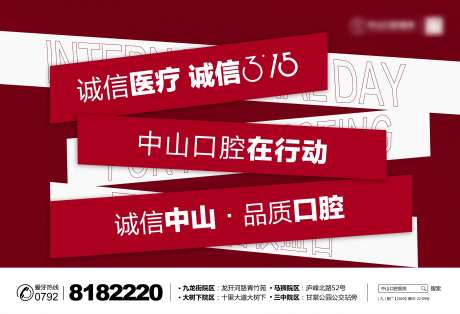 诚信315-采灵感-https://www.cailinggan.com/