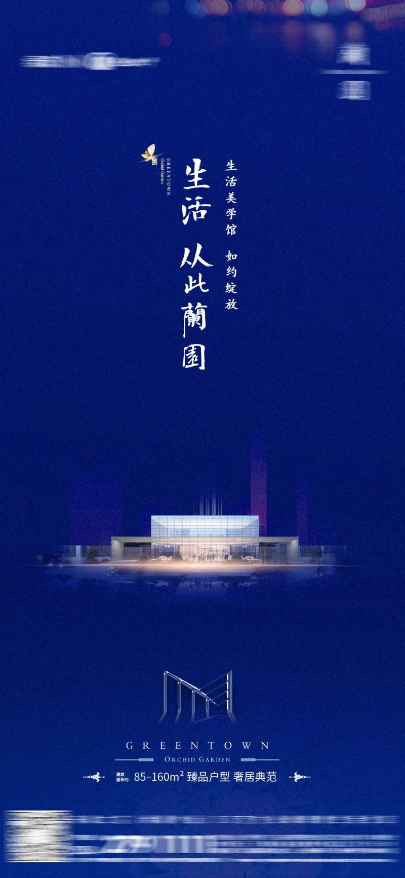 盛大开放 当天-采灵感-cailinggan.com