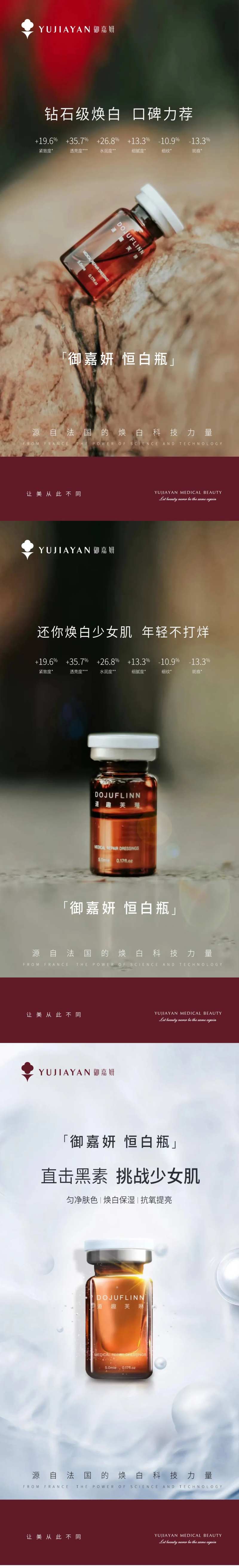 道趣芙琳 -采灵感-cailinggan.com