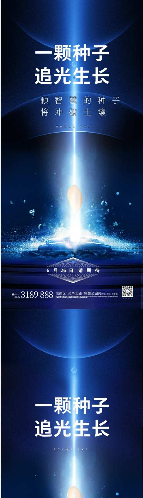 旧改-采灵感-https://www.cailinggan.com/