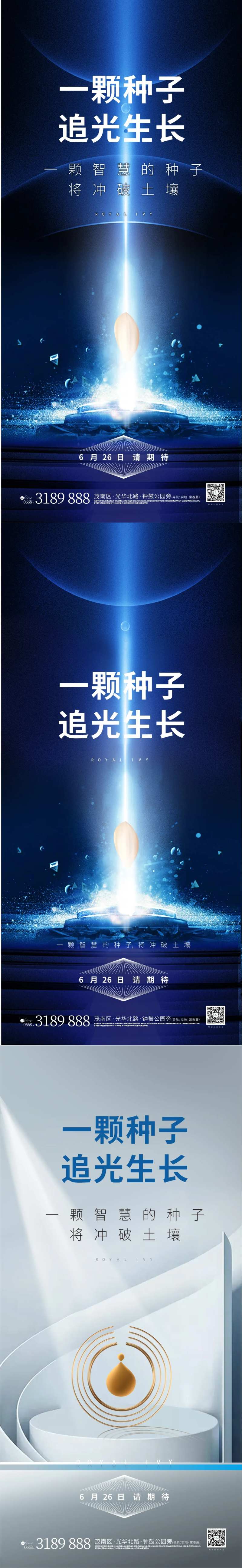 旧改-采灵感-cailinggan.com