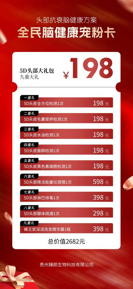 宠粉卡项-采灵感-https://www.cailinggan.com/