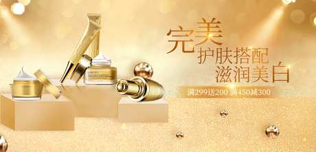 UI金黄色产品展示banner-采灵感-https://www.cailinggan.com/