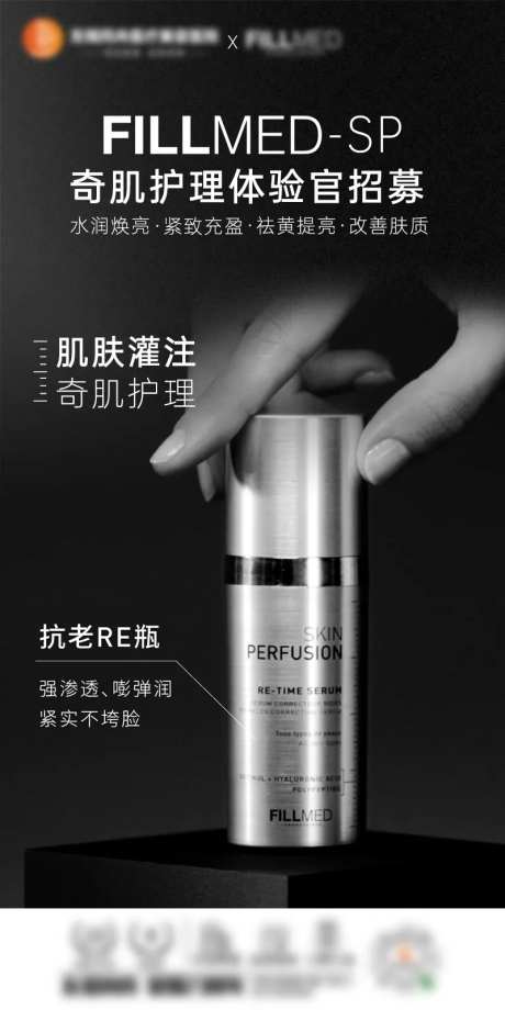 医美体验官招募-采灵感-https://www.cailinggan.com/