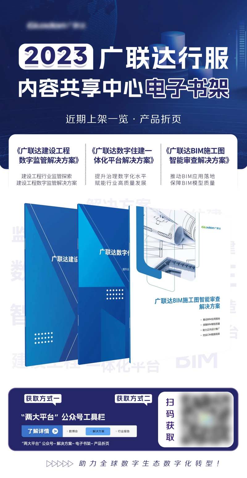 电子书架更新简约海报-采灵感-cailinggan.com