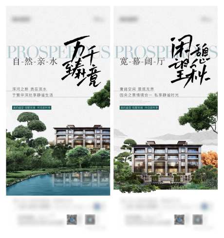 内部配套价值点海报-采灵感-https://www.cailinggan.com/